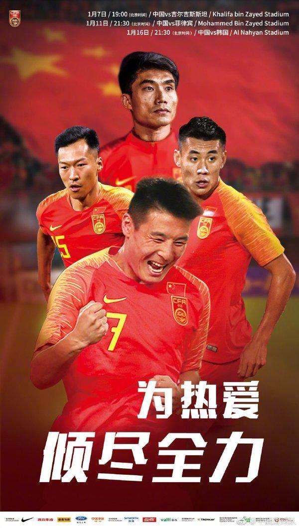 中国国家足球队，中国国家男子足球队吗