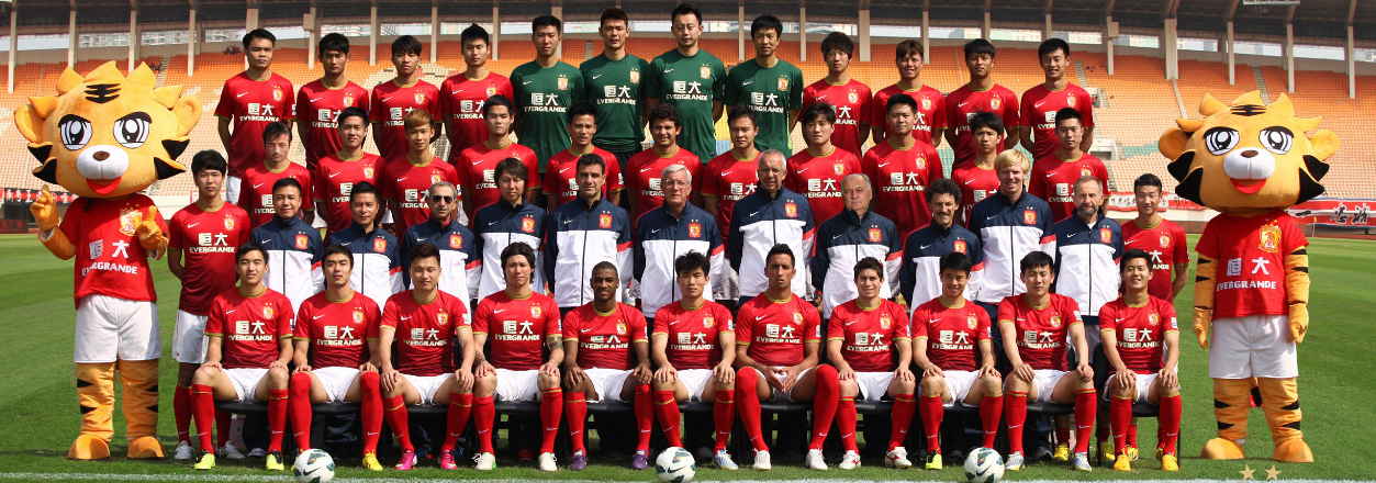 广州恒大足球队，广州恒大足球队怎么了吗