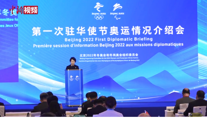 北京冬奥会2021年几月几号开，北京冬奥会2021年几月几号开村吗