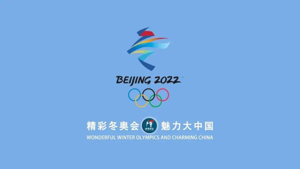 2022冬奥会金牌榜，2022冬奥会金牌榜前三吗