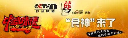 cntv5中国网络电视台，cctv5中国网络电视台下载手机版吗