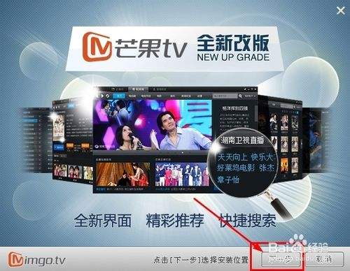 湖南卫视直播网站，湖南卫视在线直播官方吗