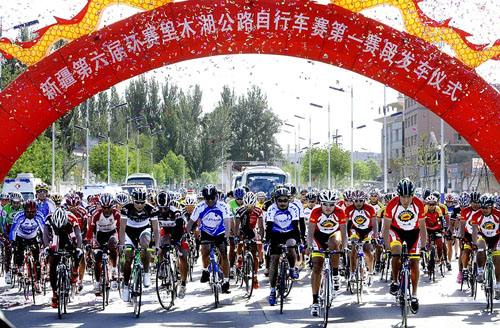 环北京职业公路自行车赛的简单介绍