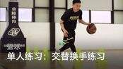 篮球教学过人，篮球教学过人视频教程吗