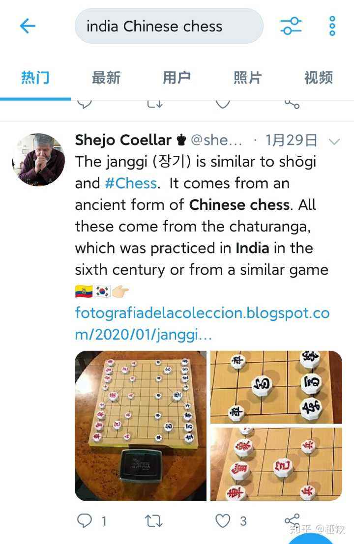 中国象棋已被印度申遗6次，中国象棋已被印度申遗6次 视频吗