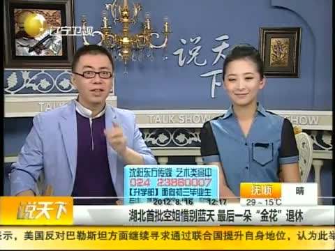 辽宁卫视在线直播高清版，辽宁卫视家庭理财频道在线直播吗