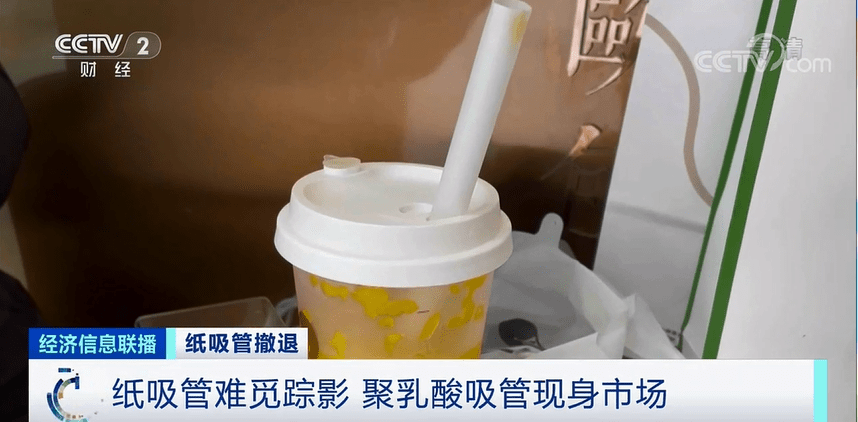 奶茶消费者吐槽纸吸管，为什么现在奶茶用纸吸管吗