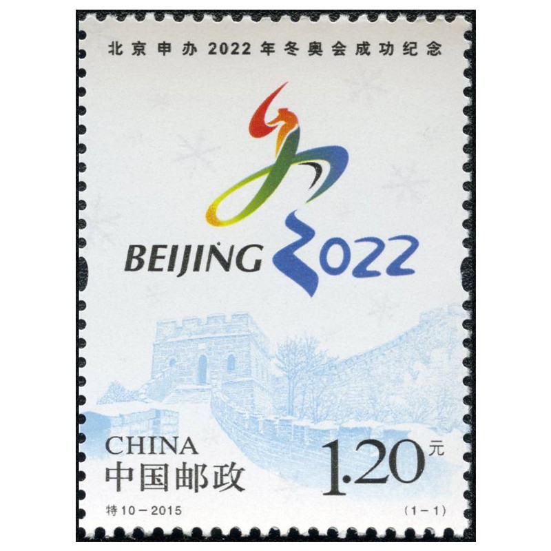北京冬奥会是第几届冬奥会，北京冬奥会是第几届冬奥会吉祥物吗