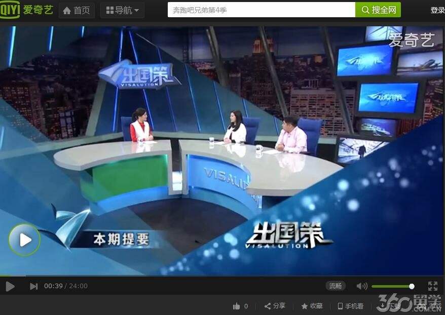 上海频道，人民网上海频道吗