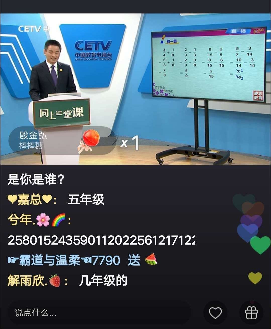 cetv1，cetv1中国教育电视台一套直播吗