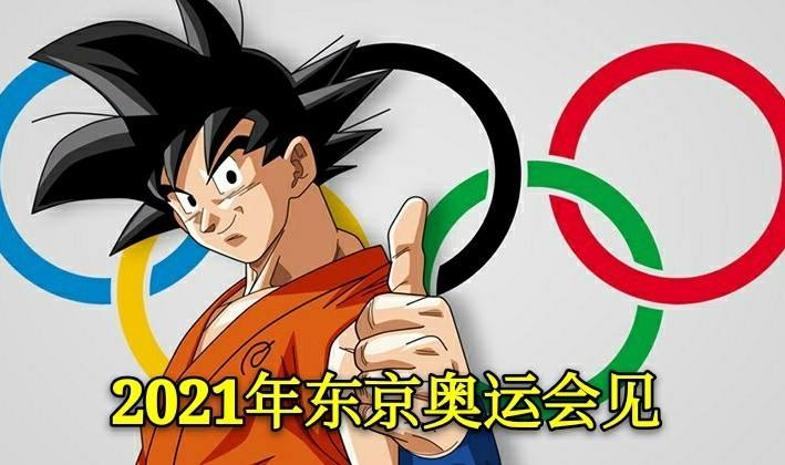 包含中国退出2021日本奥运会的词条