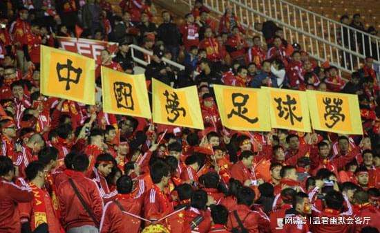 中国足球世界杯，中国足球世界杯冠军是哪一年吗