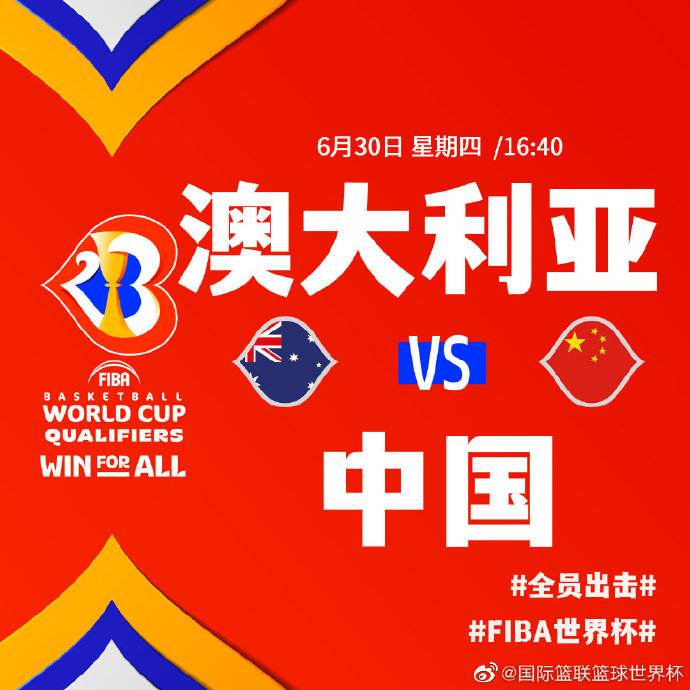 世界杯预选赛中国对日本，世界杯预选赛中国对日本在线直播吗
